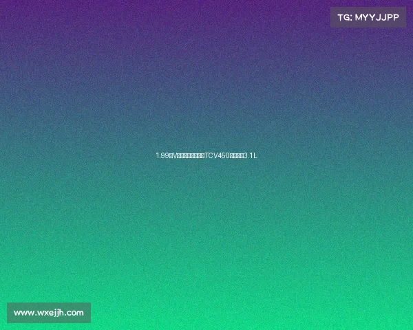 1.99万V缸巡航黑马，大阳TCV450油耗仅需3.1L